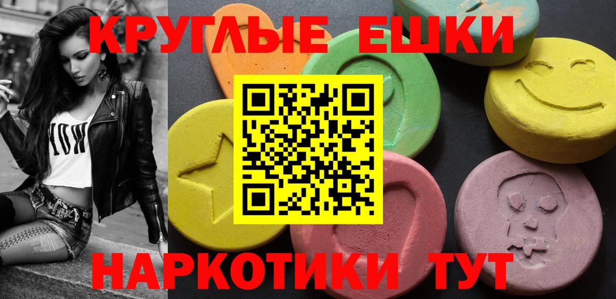 Меф кристаллы  Каннабис  ГАШИШ  Где продают наркотики?  Кокаин  Юрга  Гашиш  Вход с VPN 