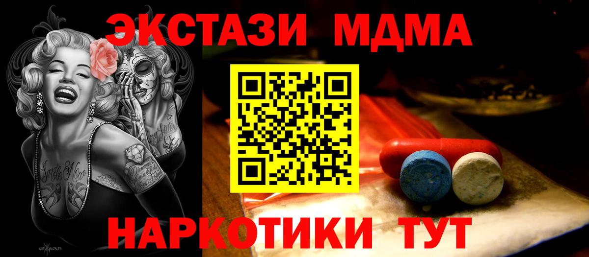 Ecstasy Cube  Вход с VPN  Ecstasy DUBAI  Юрга 