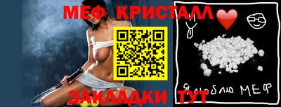 бутик Моздок