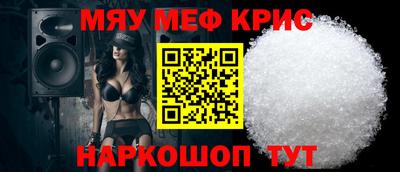 индика Можайск