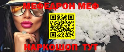 индика Можайск