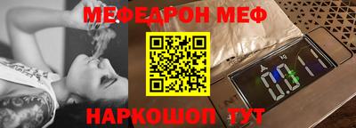 бутик Моздок