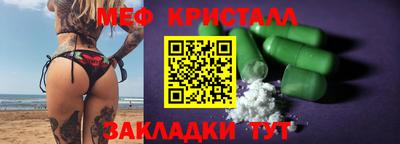 индика Можайск