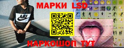 бутик Моздок