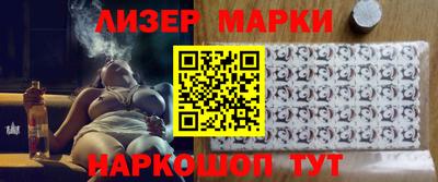 бутик Моздок