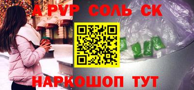 каннабис Наро-Фоминск