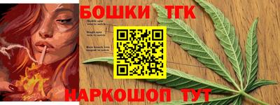бутик Моздок