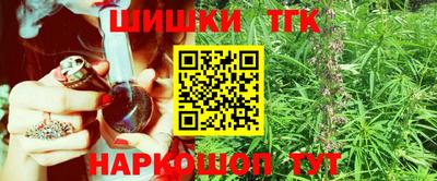 бутик Моздок