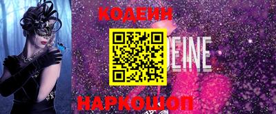 бутик Моздок