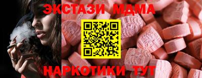 бутик Моздок