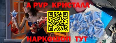 индика Можайск