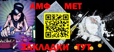 бутик Моздок