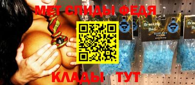 индика Можайск