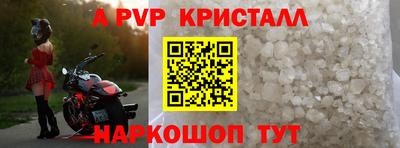 индика Можайск