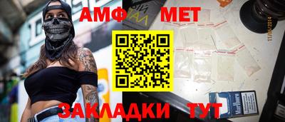 индика Можайск
