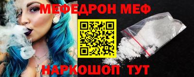 бутик Моздок