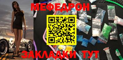 индика Можайск