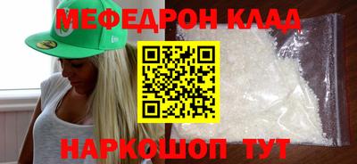 индика Можайск