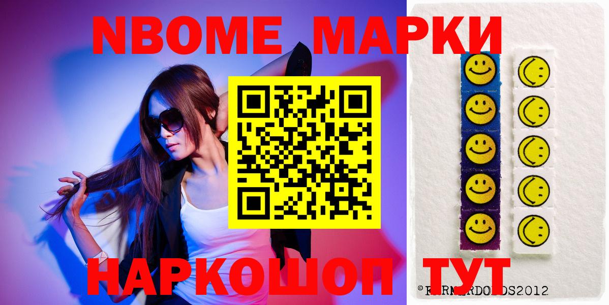 Юрга  блэк спрут   Вход с VPN  ЛСД экстази ecstasy 