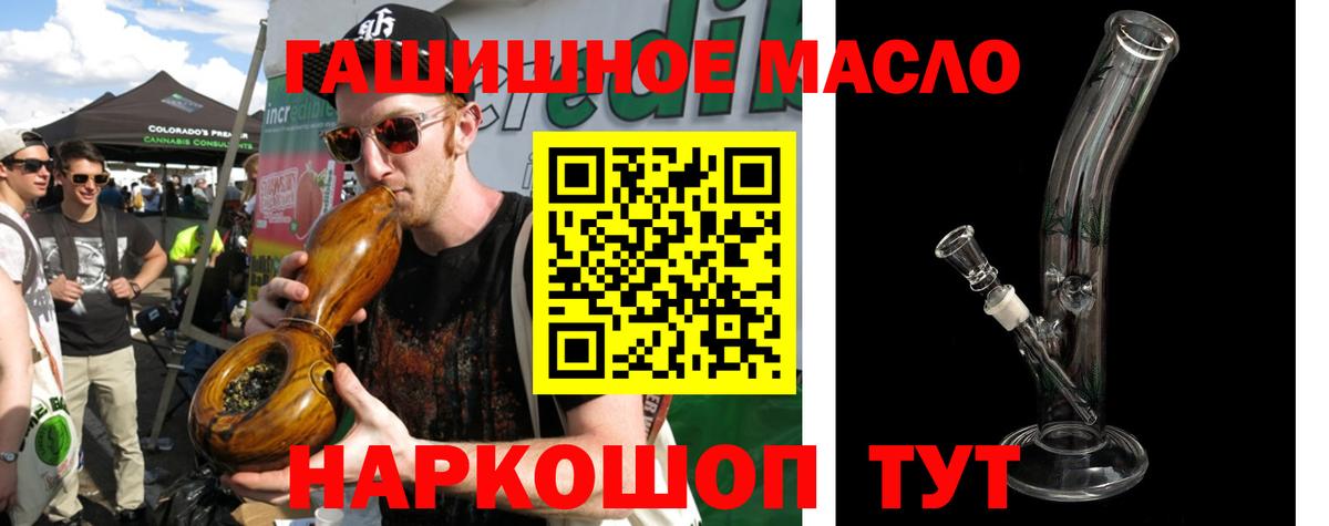 ТГК концентрат Юрга