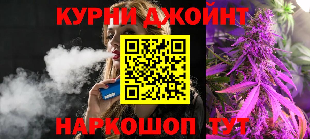 Конопля LSD WEED Юрга